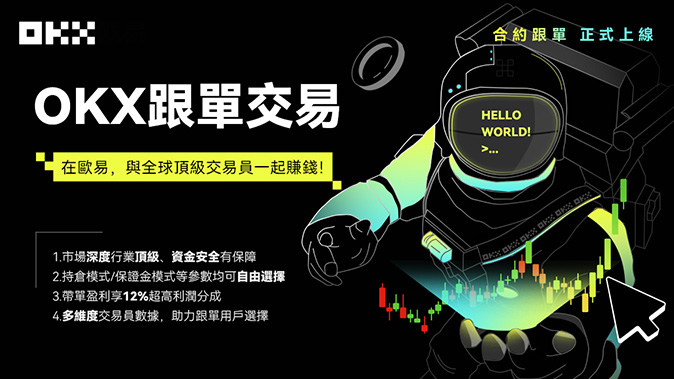 Zcash钱包聚合路由